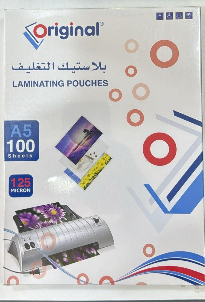 أكياس الترقق الأصلية