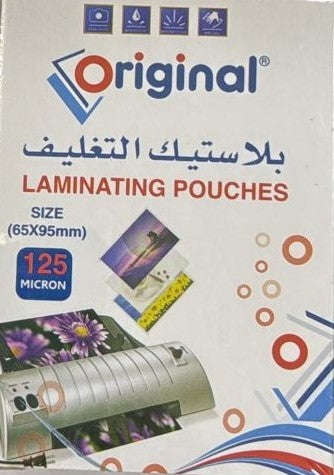 أكياس الترقق الأصلية