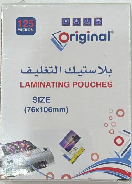 أكياس الترقق الأصلية