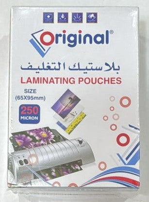 أكياس الترقق الأصلية