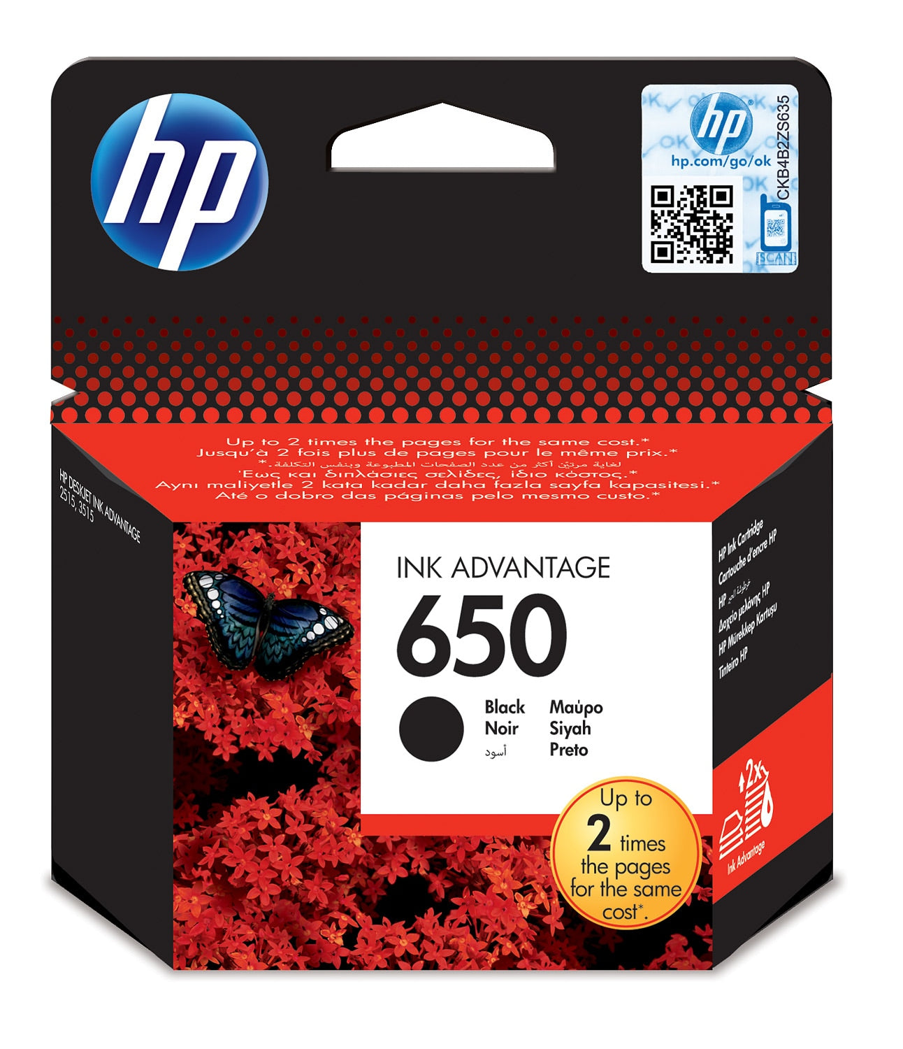 خرطوشة HP 650 أصلية سوداء Ink Advantage (CZ101AE)