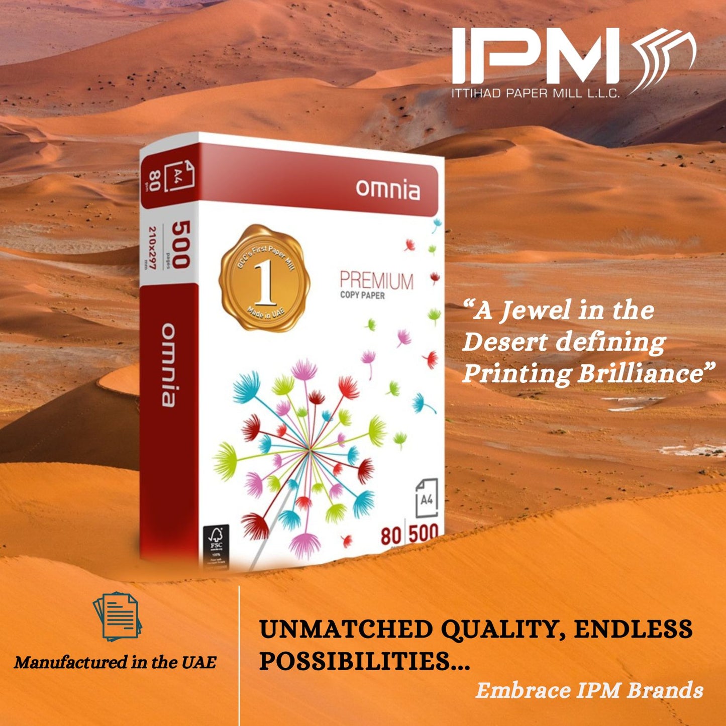 نسخة من ورق تصوير OMNIA A4 (كرتون)