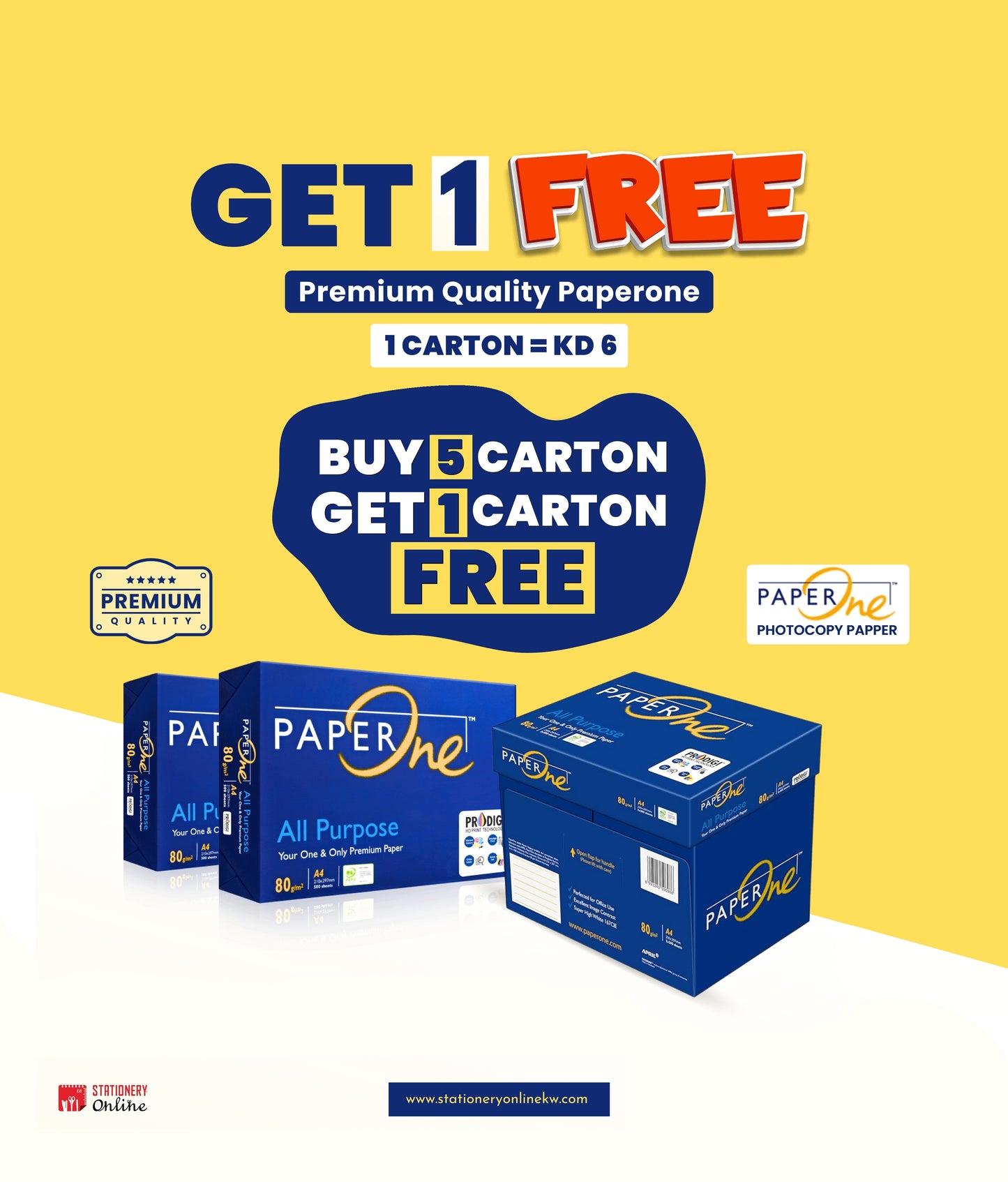 PaperOne A4 ورق تصوير متعدد الأغراض (كرتون)