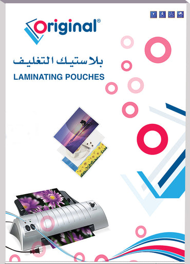 أكياس الترقق الأصلية